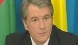 Ющенко пообещал всем украинским потребителям газа радикальный пересмотр условий. ВИДЕО.