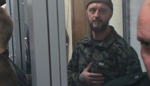 Composition of court in 'Sheremet case' is determined
