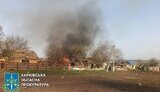 харківщина