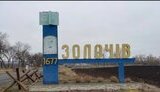 Occupiers hit Zolochiv