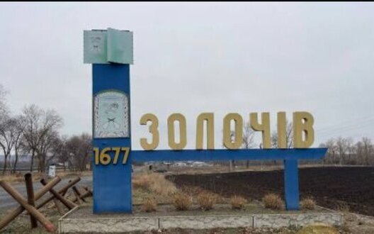 Occupiers hit Zolochiv
