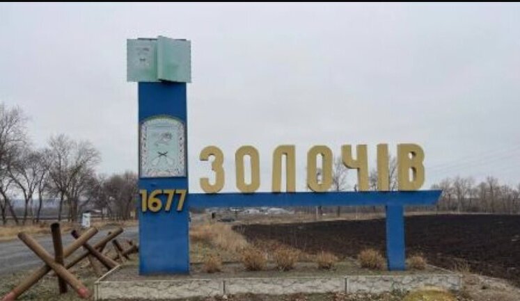 Occupiers hit Zolochiv, 7 people injured, including 12-year-old boy (updated). PHOTOS
