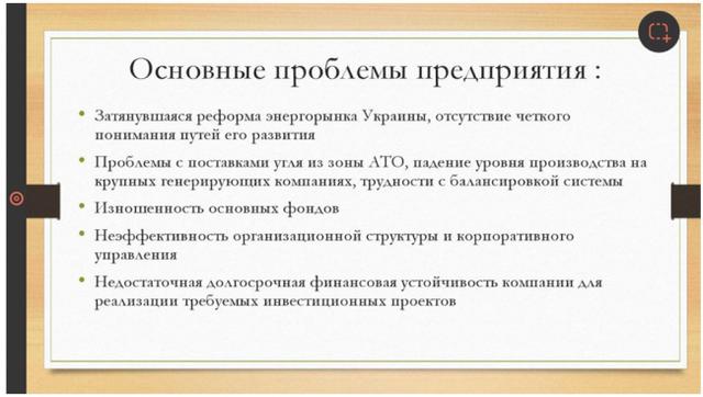 док