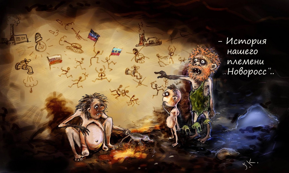История племени