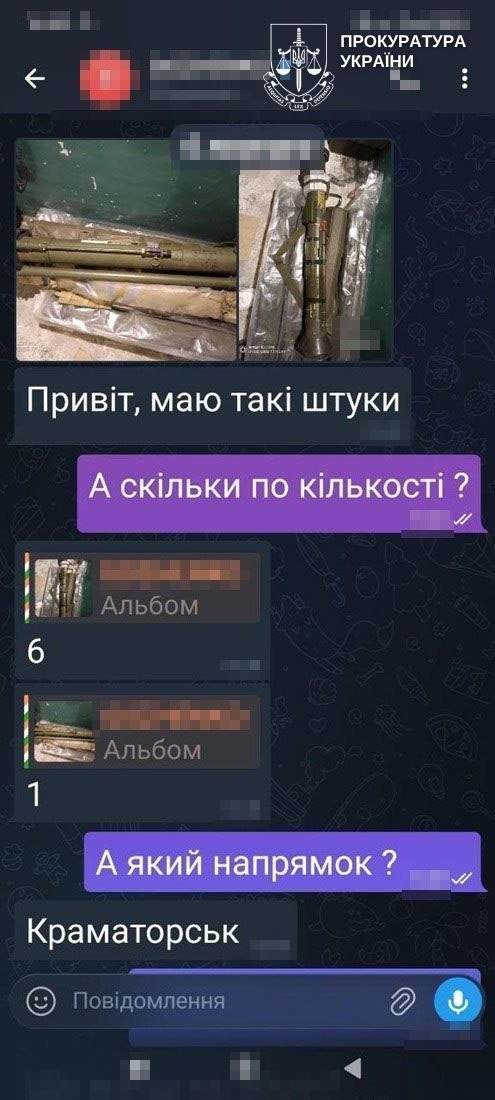 На Донеччині поліцейського викрили на продажі гранатометів і боєприпасів