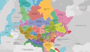 НОВІ НЕЗАЛЕЖНІ ДЕРЖАВИ ПОСТРОСІЇ. Частина 3 (СУСІДИ ЄВРОПИ до УРАЛУ)