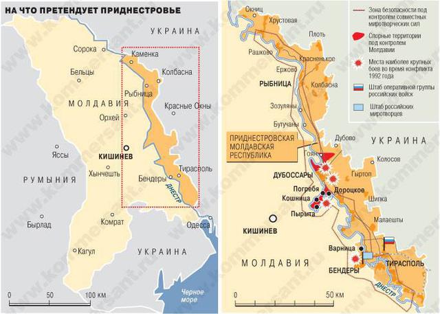 приднестровье карта