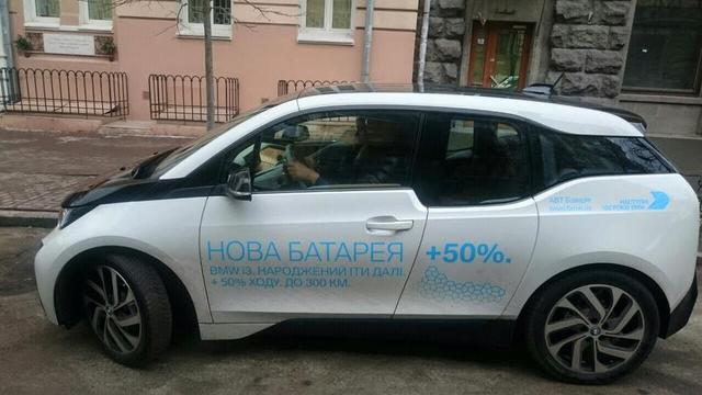 омелян