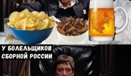 Набор болельщика