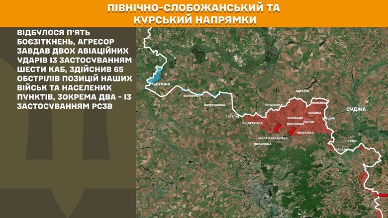 Генштаб карти