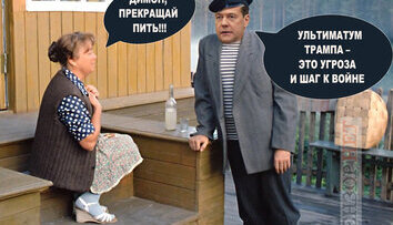 Похмілля