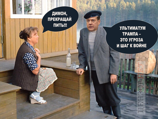 фотожаба