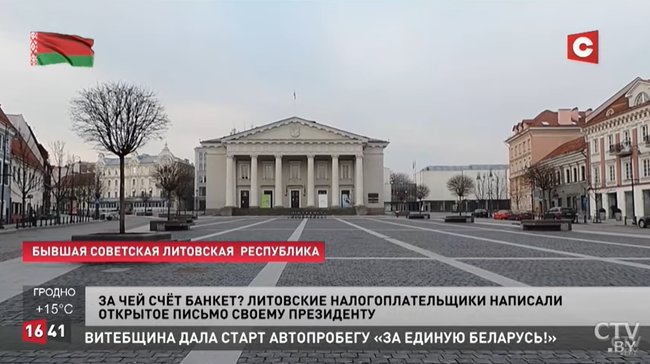 Белорусский телеканал СТВ назвал Украину бывшей УССР 03