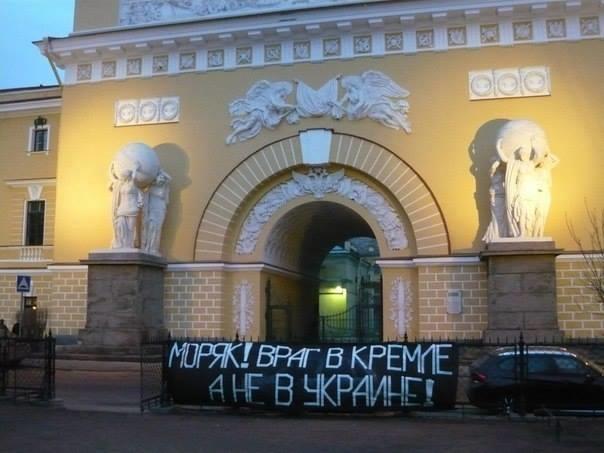 протест петербург