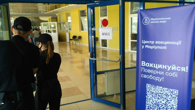 Центр масової вакцинації відкрився у Маріуполі 01