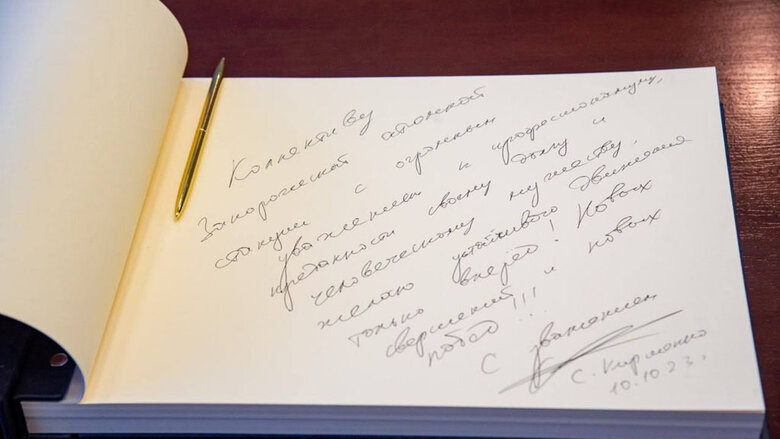 Кірієнко