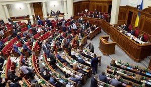 Очікування п’ятої сесії: загрози, завдання і маргінальна більшість