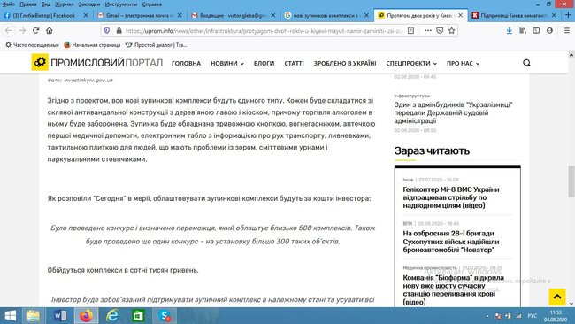 Цензор.НЕТ Изображение