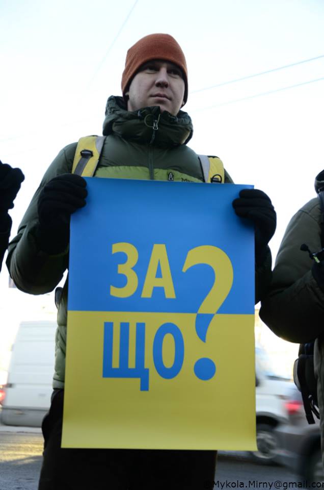 арест протесты евромайдан активистов