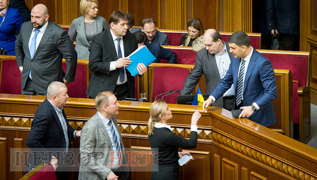 Час Кабмина в ВР и Занепад влади у Семенченко, - день работы Рады 15 марта 01