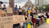Протести проти відставки Федорова