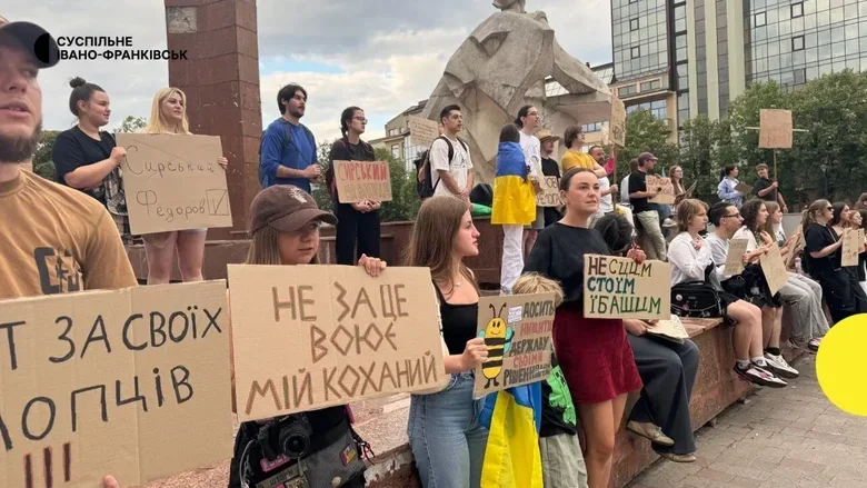 Протести проти відставки Федорова