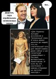 Марченко поддержала своего супруга