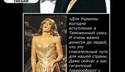 Марченко поддержала своего супруга