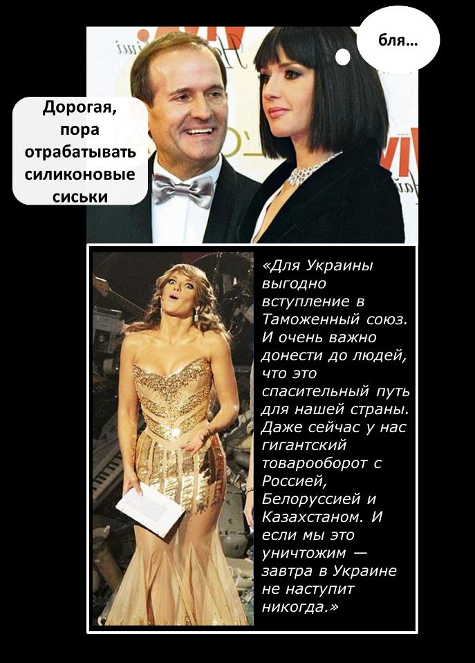 Марченко поддержала своего супруга