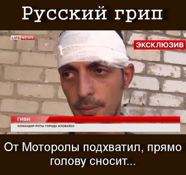 Цензор.НЕТ Изображение