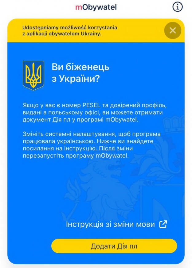 Українським біженцям у Польщі видаватимуть електронні посвідки для перетину кордонів у ЄС 01