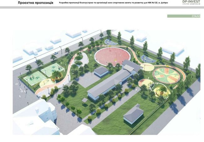 Современную спортивную зону построят на месте школьного пустыря в Днепре, - Голик 01