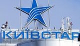"Киевстар" полностью заблокировал доступ к санкционным российским сайтам