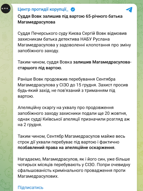 Magamedrasulov case: detective's father remains in custody