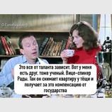 Все от таланта зависит...
