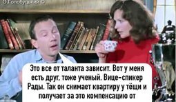 Все от таланта зависит...