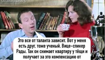 Все от таланта зависит...