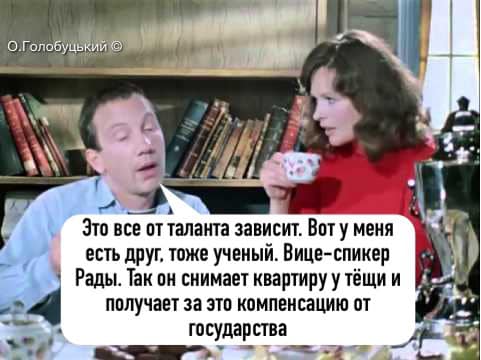 Все от таланта зависит...
