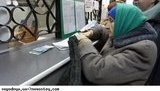 пенсия