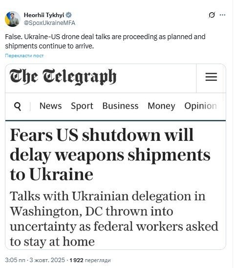 MFA: Ukraine–US drone deal negotiations ongoing