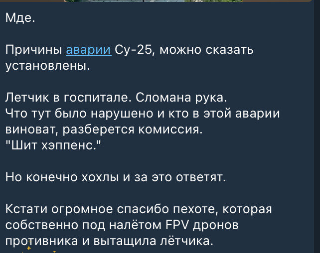 Russians shot down their Su-25 near occupied Soledar
