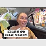 ... как в своем доме жили...