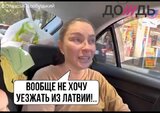 ... как в своем доме жили...