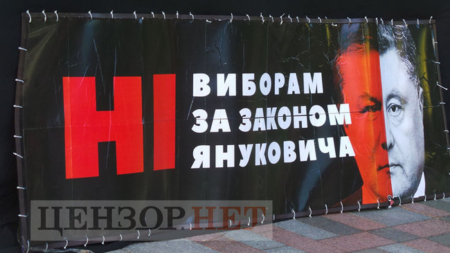 Rally outside Rada: protesters demand to adopt new Electoral Code 23
