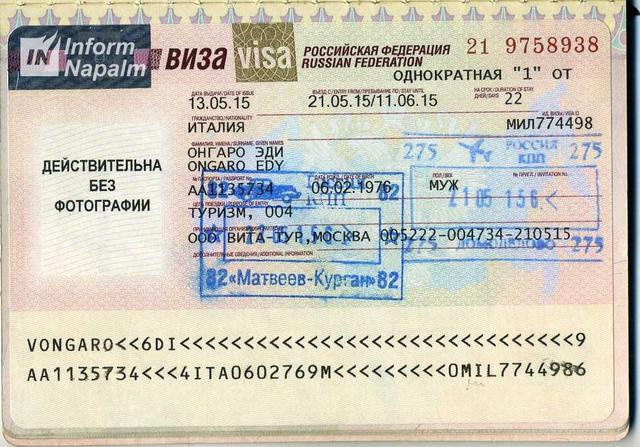 армия рф оккупанты наемники