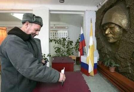 Цензор.НЕТ Изображение