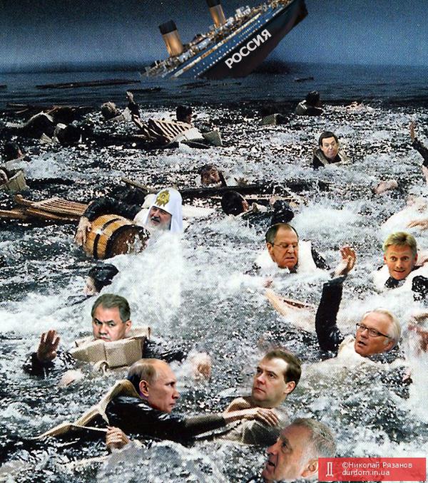 россия