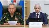 Бєлоусов Шойгу
