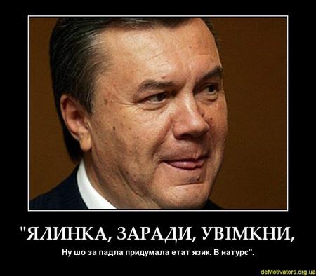 Цензор.НЕТ Изображение