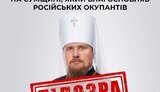 зрадник